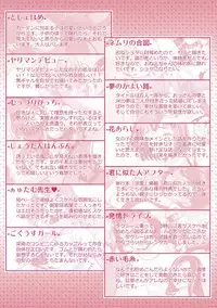 [Ohkami Ryosuke] Furete Haitte Tokeatte... - Touch, insert and melt into one [Digital]