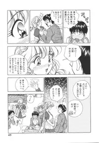 [Suuchin] Muboubi na Kanojo | Defenseless Lover