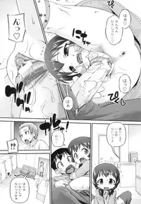 [Anthology] Plum LS Vol. 1