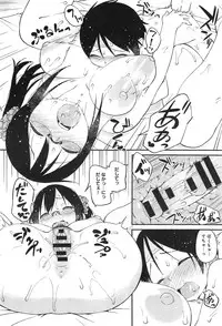 COMIC anthurium 019 2014-11