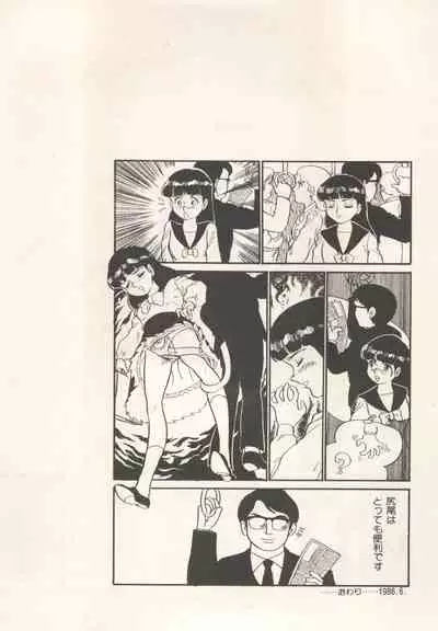 [Anthology] Bishoujo Shoukougun Lolita Syndrome 5 (Various)