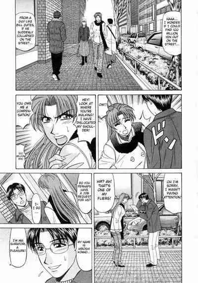 [Ozaki Akira] Kochira Momoiro Company Vol. 1 Ch. 1-6 [English]