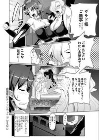 COMIC Anthurium 024 2015-04 [Digital]