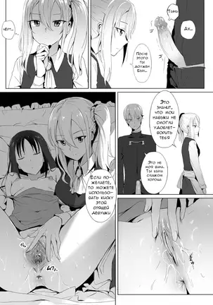 Shinomiya-ke no Maid wa Tokojouzu ~Professional Jintai Onaho~