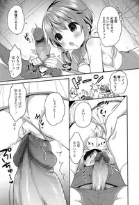 COMIC Koh 2017-07 [Digital]