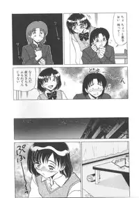 [Miyamoto Rum] Miwaku No Vitamin