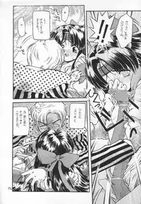 (C54) [Akai Marlboro (Aka Marl)] Akai Sairoku (Various)