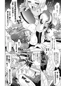 [Karasuma Nishiki] oct-edge [Digital]