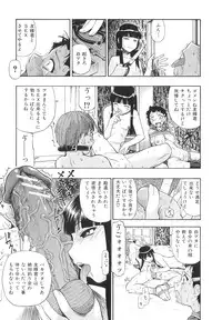 [Oyster] Bitoku no Fukou