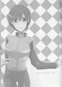 (C93) [GETTSU (Getchu)] Soredewa hajimete mimashou ka? (Yuri!!! on ICE)