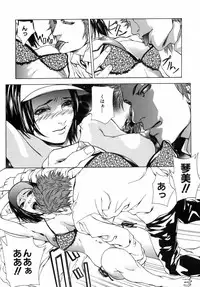 [Ouma] Kanjite Joshi Kousei - Feel! Girls' High School Student