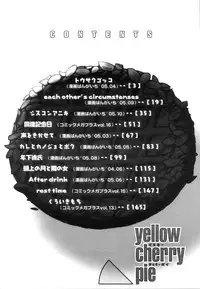 [Suzudama Renri] Yellow Cherry Pie