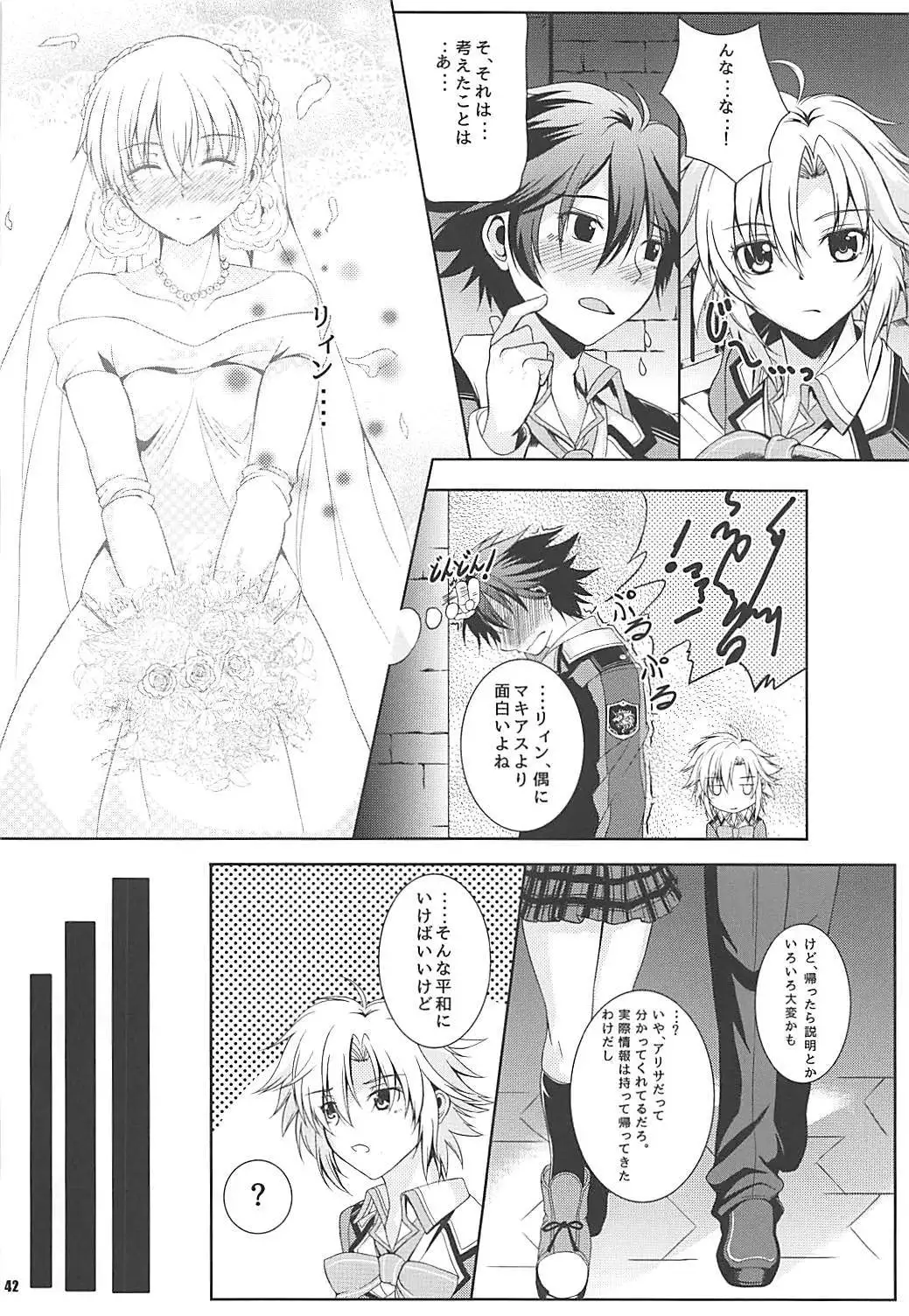 Alisa's EP Collection