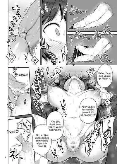 [Unmei no Ikasumi (Harusame) SuperId (Touhou Project) [English] [Digital]