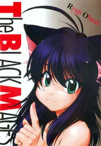 [Ootori Ryuuji] The Black Mages