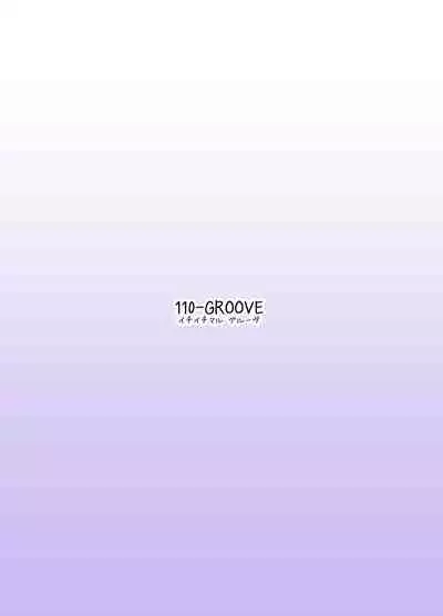 Manatsu no cirno-chan