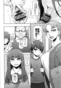 [Miito Shido] Shoujo Nikuyoku Chitai -Lustful Flowers-