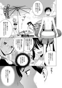 COMIC ExE 08 [Digital]