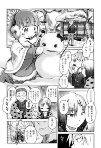 [kiR-Rin] Love Puru ~ Proof of Love [Digital]