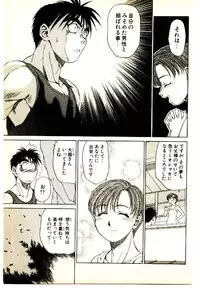 [Kouda Tomohiro] Kira ga Iku