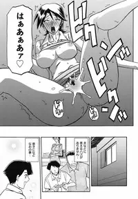 COMIC Megamilk 2010-07 Vol. 01