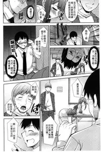 [zen9] Hitozuma Hishoshitsu - Married woman Secretary's office [Chinese]