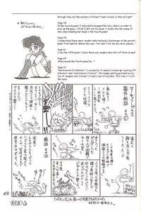 [BLACK DOG (Kuroinu Juu)] Love Deluxe (Bishoujo Senshi Sailor Moon) [English]