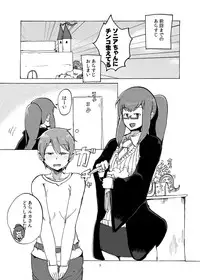 [Setouchi Pharm (Setouchi)] Fuyu no MonQue Hon 2016 (Monster Girl Quest!) [Digital]