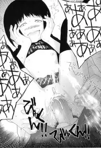 [Anthology] Comic Ino. 04