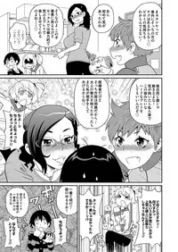 COMIC Magnum Vol. 64