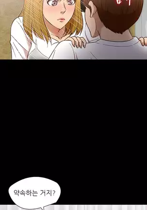 The Secret of Clam Island Ch.0-27