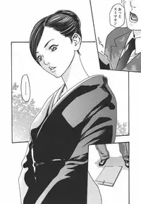 [Haruki] Hishoka Drop - Secretarial Section Drop 2