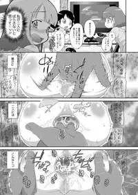 COMIC Megastore Alpha 2014-08 [Digital]