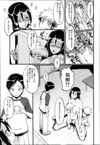 BUSTER COMIC 2014-03