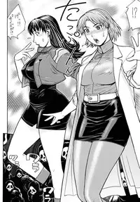 [From Japan (Aki Kyouma)] Fighters Yotta Comics Round 12 Yotta [Digital]