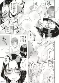 COMIC Shitsurakuten 2019-06