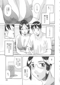 [Kawamori Misaki] Gokuraku Ladies Enjuku Hen | Paradise Ladies Vol. 5