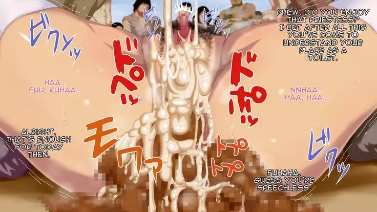 Satomori no Miko Daiisshou Sanjo "Sakura" Hen | Guardian Priestess Chapter One "Sakura"