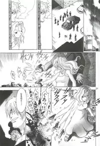 [Sangenshokudou (Chikasato Michiru)] TWO MEMORIES