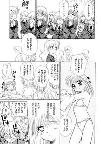 [Ditama Bow] Super Love Potion