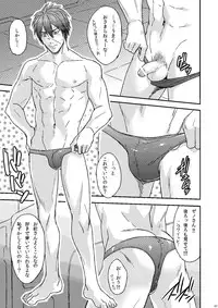 [Wasukoro (Nukobao)] Love Zeno (Phantasy Star Online 2) [Digital]