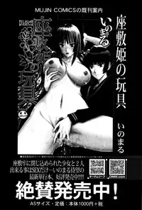 BUSTER COMIC 2016-01