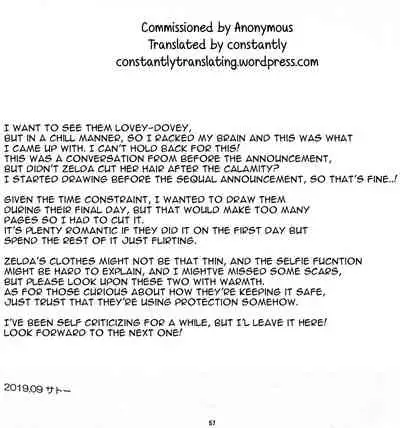 Ashita no Watashi-tachi