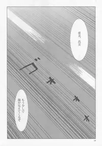 (C82) [Xpanda (Zasha)] FUTAM@S 3 wa Mahou no Suuji dayo (THE IDOLM@STER)