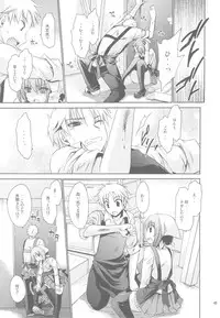 (C84) [Uniya (Shinonome Ryu)] Anipara!