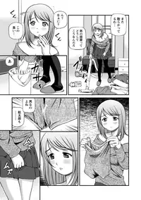 [Anzaki Moral] Onnanoko ga Oshieru Kimochiii Namahonban [Digital]