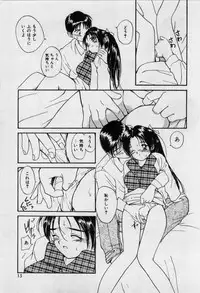 [Tanaka Yutaka] First Kiss