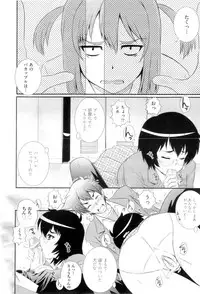 [Akiyama Kenta] Gakuen Yuugi