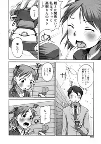 COMIC 0EX Vol. 16 2009-04