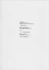 (C80) [MEKONGDELTA, DELTAFORCE (Zenki, Route39)] MASTERY M@STERS (THE iDOLM@STER)